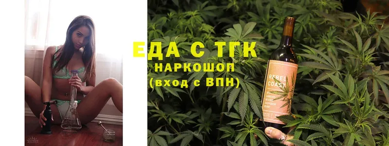 KRAKEN сайт  Палласовка  Canna-Cookies конопля  где можно купить наркотик 