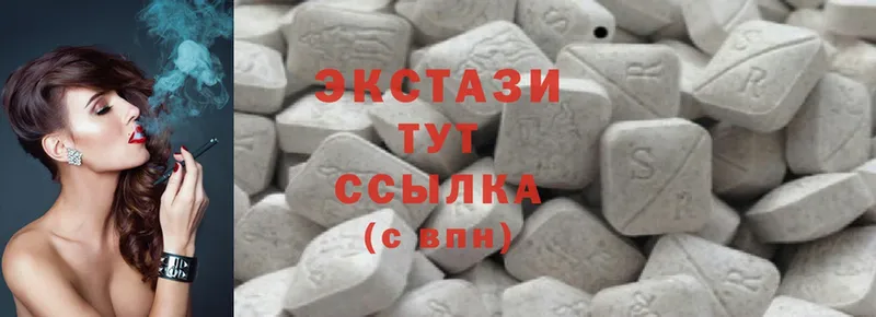 ЭКСТАЗИ 280 MDMA  наркошоп  Палласовка 