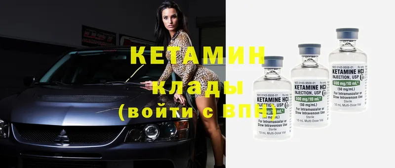 КЕТАМИН ketamine  ссылка на мегу как зайти  Палласовка 