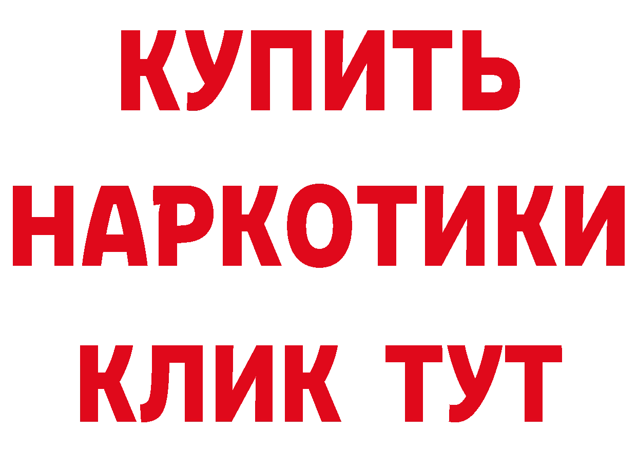 КЕТАМИН VHQ как войти сайты даркнета hydra Палласовка